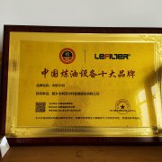 廢橡膠、廢輪胎煉油設備十大品牌